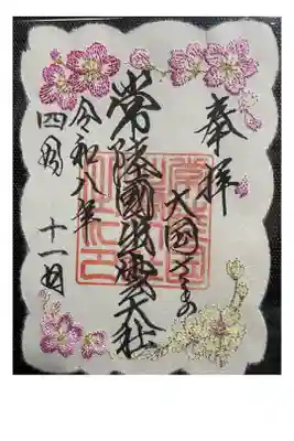刺繍🪡御朱印