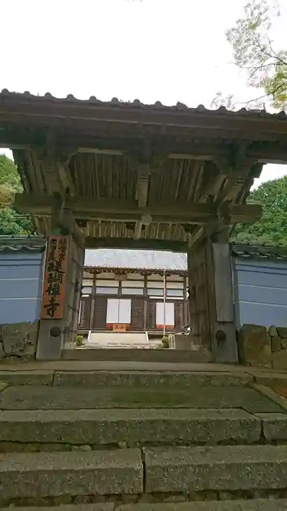 醍醐寺の山門・神門