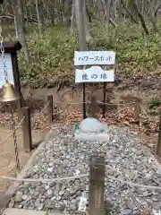 虻田神社(北海道)