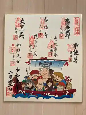 金蔵院（薬師寺）(栃木県)