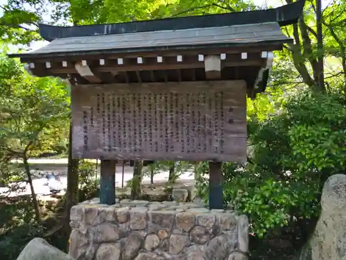 大聖院(広島県)