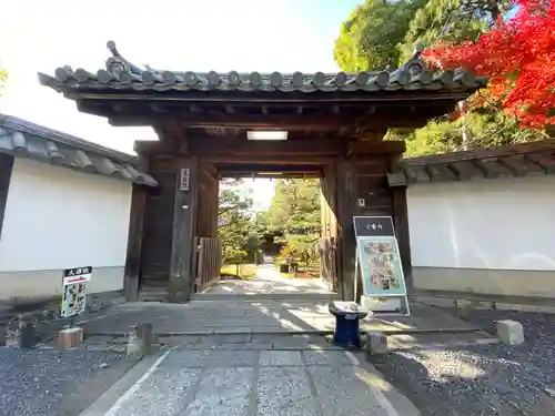 大雄院(京都府)