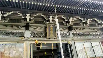 金井神社(三重県)