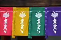 大聖観音寺(あびこ観音)のその他建物