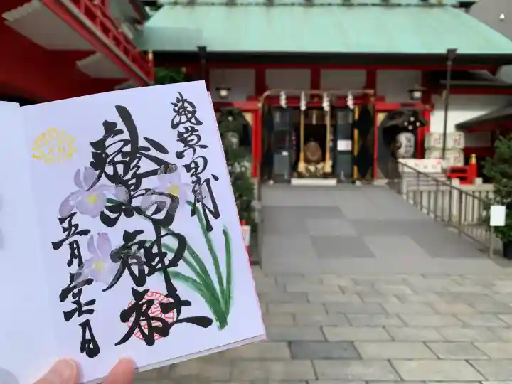 鷲神社の{uncategorized: "未分類", other: "その他", undefined: "問題あり", building: "その他建物", grave: "お墓", sacred_gate: "鳥居", guardian: "狛犬", statue: "像", buddha: "仏像", history: "歴史", nature: "自然", garden: "庭園", animal: "動物", pagoda: "塔", temizu: "手水舎", mountain_gate: "山門・神門", sanctuary: "本殿・本堂", subordinate: "末社・摂社", art: "芸術", scenery: "景色", jizo: "地蔵", ema: "絵馬", goshuin: "御朱印", omikuji: "おみくじ", items: "授与品その他", amulet: "お守り", goshuincho: "御朱印帳", eats: "食事", festival: "お祭り", votive_dance: "神楽", shichigosan: "七五三参", wedding: "結婚式", experience: "体験その他", initially: "初詣", around: "周辺", anti_infection: "感染症対策"}