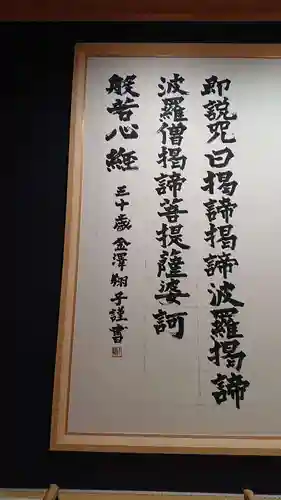 龍雲寺のその他建物