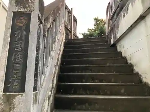 松原神社(神奈川県)