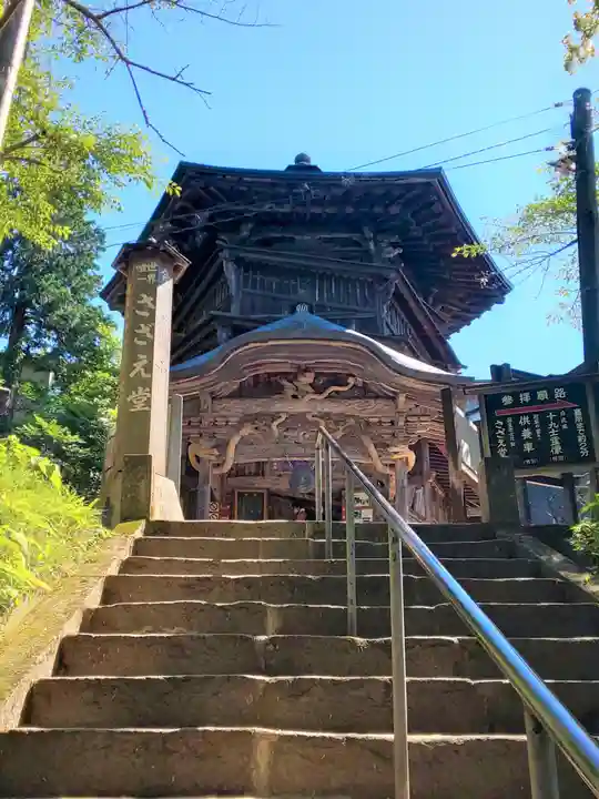 円通三匝堂(さざえ堂)のその他建物