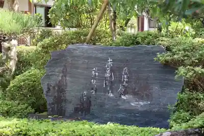 延光寺のその他建物