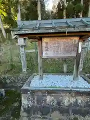 墨坂神社(奈良県)