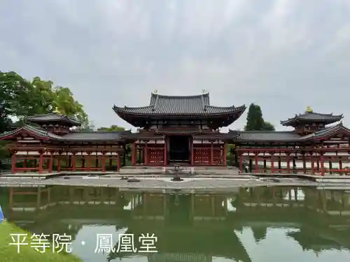 平等院のその他建物