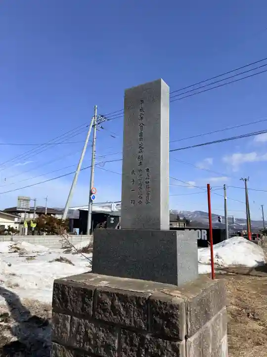 市渡稲荷神社・川濯神社の{uncategorized: "未分類", other: "その他", undefined: "問題あり", building: "その他建物", grave: "お墓", sacred_gate: "鳥居", guardian: "狛犬", statue: "像", buddha: "仏像", history: "歴史", nature: "自然", garden: "庭園", animal: "動物", pagoda: "塔", temizu: "手水舎", mountain_gate: "山門・神門", sanctuary: "本殿・本堂", subordinate: "末社・摂社", art: "芸術", scenery: "景色", jizo: "地蔵", ema: "絵馬", goshuin: "御朱印", omikuji: "おみくじ", items: "授与品その他", amulet: "お守り", goshuincho: "御朱印帳", eats: "食事", festival: "お祭り", votive_dance: "神楽", shichigosan: "七五三参", wedding: "結婚式", experience: "体験その他", initially: "初詣", around: "周辺", anti_infection: "感染症対策"}