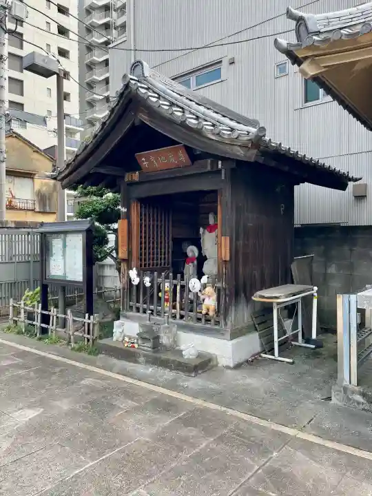 世尊寺(東京都)