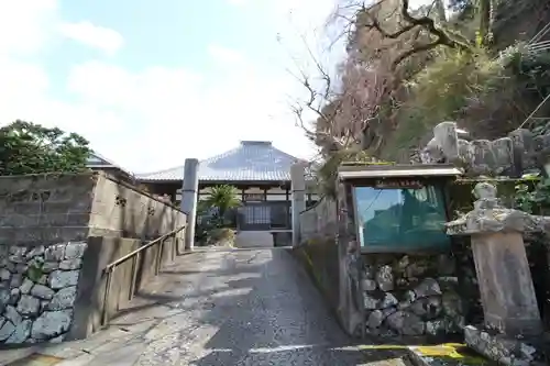 宝泉寺の建物その他