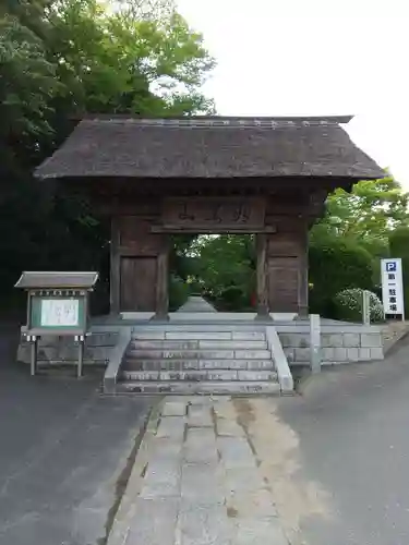 大聖寺（土浦大師不動尊）の山門