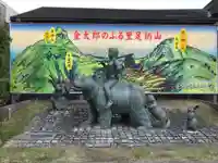 最乗寺(道了尊)の像