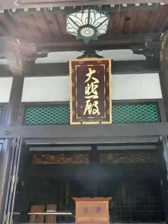 太融寺のその他建物