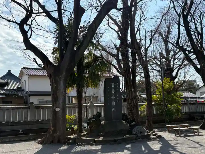清瀧神社(千葉県)