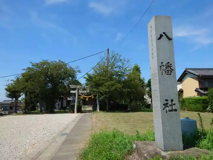 八幡社・八劔社合殿のその他建物