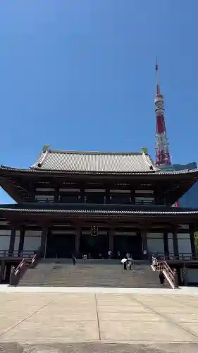 増上寺(東京都)