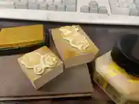 彌彦神社 (伊夜日子神社)の御朱印