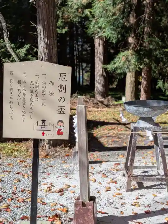 冨士御室浅間神社(山梨県)