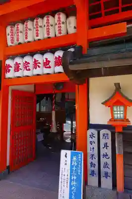 常喜院のその他建物