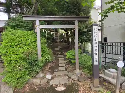 大松氷川神社(東京都)