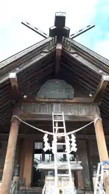 新十津川神社の本殿・本堂