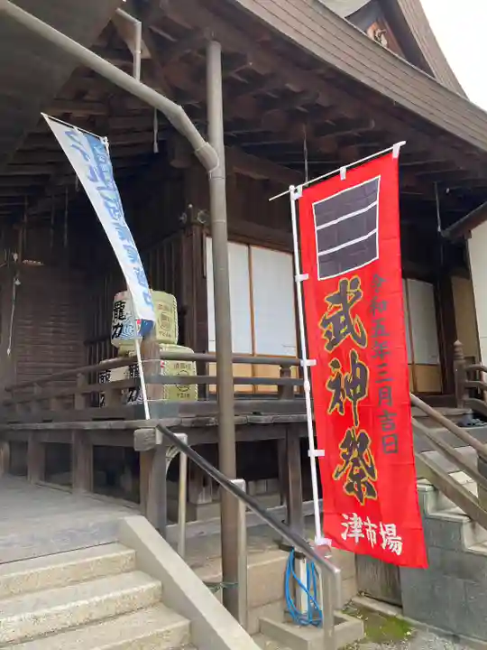 魚吹八幡神社のその他建物