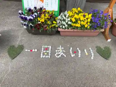 伊達神社(北海道)