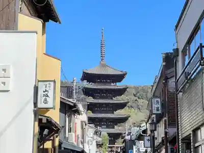 法観寺(京都府)