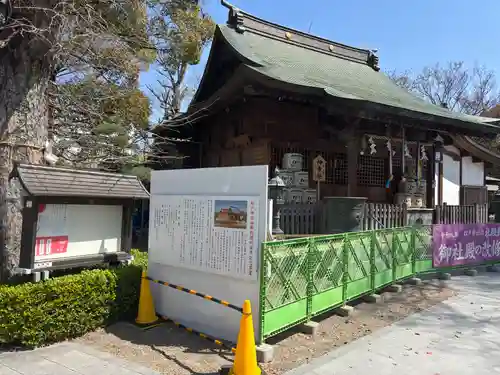 松戸神社(千葉県)