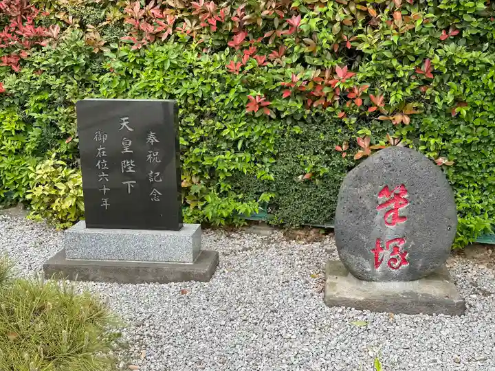 太田杉山神社・横濱水天宮(神奈川県)