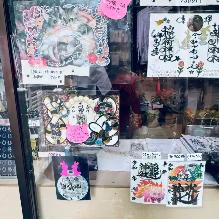 馬場氷川神社(埼玉県)