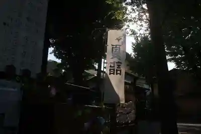 阿邪訶根神社のその他建物