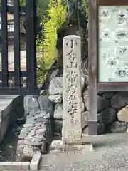 常寂光寺(京都府)