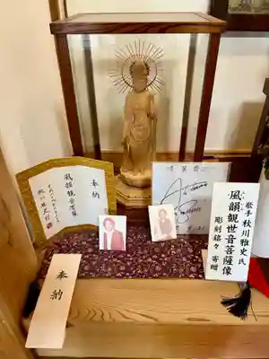 秀麓斎(宮城県)