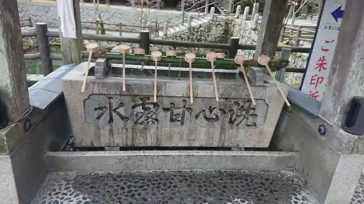 播州清水寺の手水舎