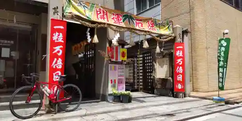 少彦名神社のその他建物