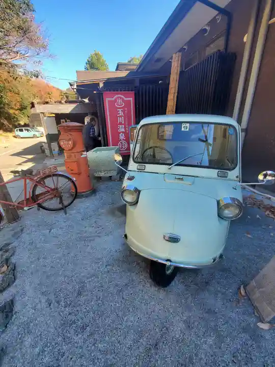 鬼鎮神社(埼玉県)