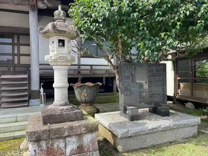 見性寺(栃木県)