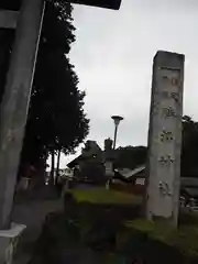 勝沼神社の周辺