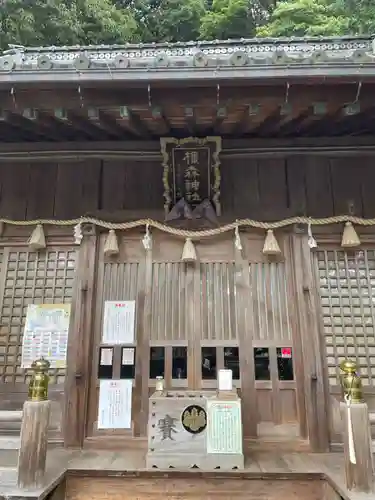 橿森神社(岐阜県)