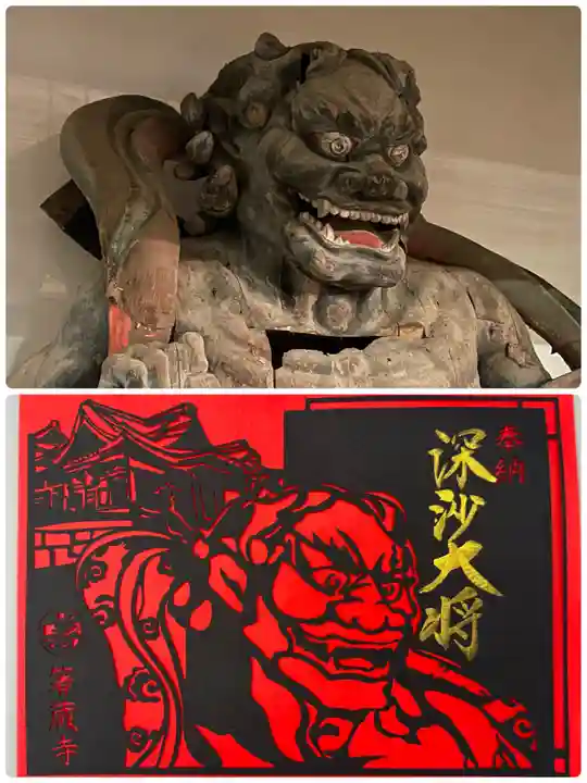 箸蔵寺(徳島県)