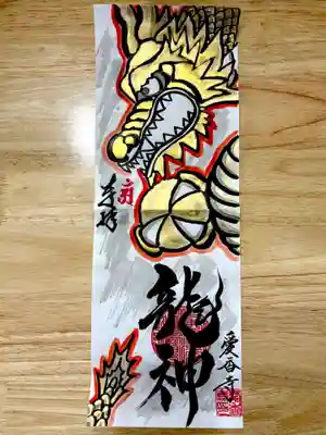 愛香寺(宮崎県)