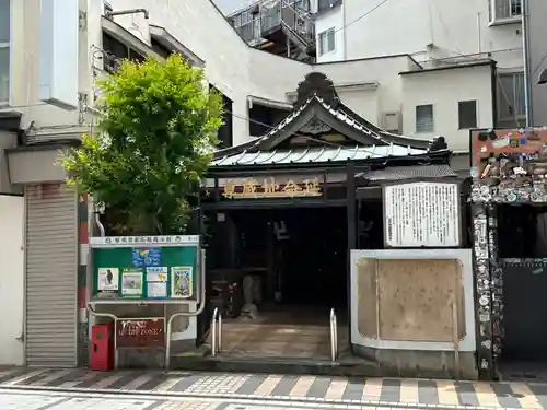 本町延命地蔵尊堂(神奈川県)