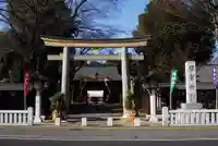 須賀神社(栃木県)