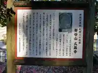 久昌寺のその他建物