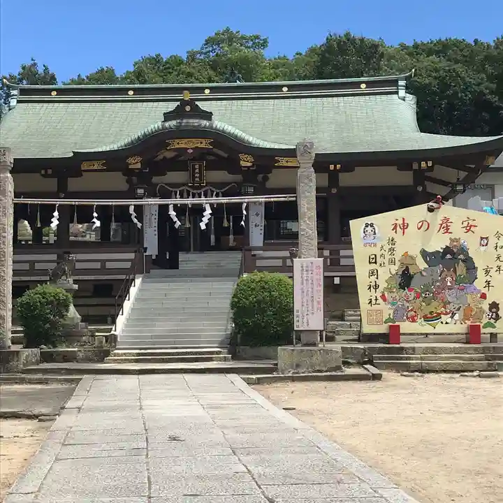 日岡神社の本殿・本堂